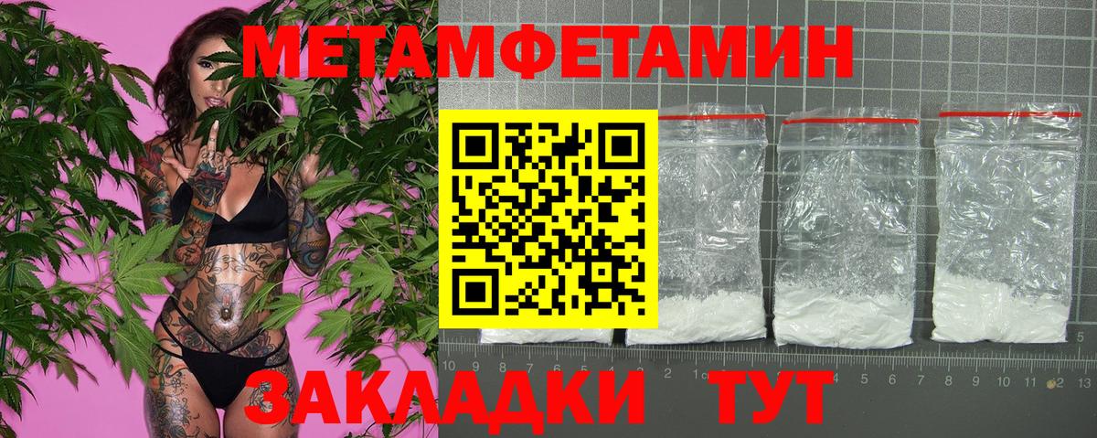 Омск  АМФЕТАМИН  АМФЕТАМИН  Вход с VPN  Амфетамин 97% 