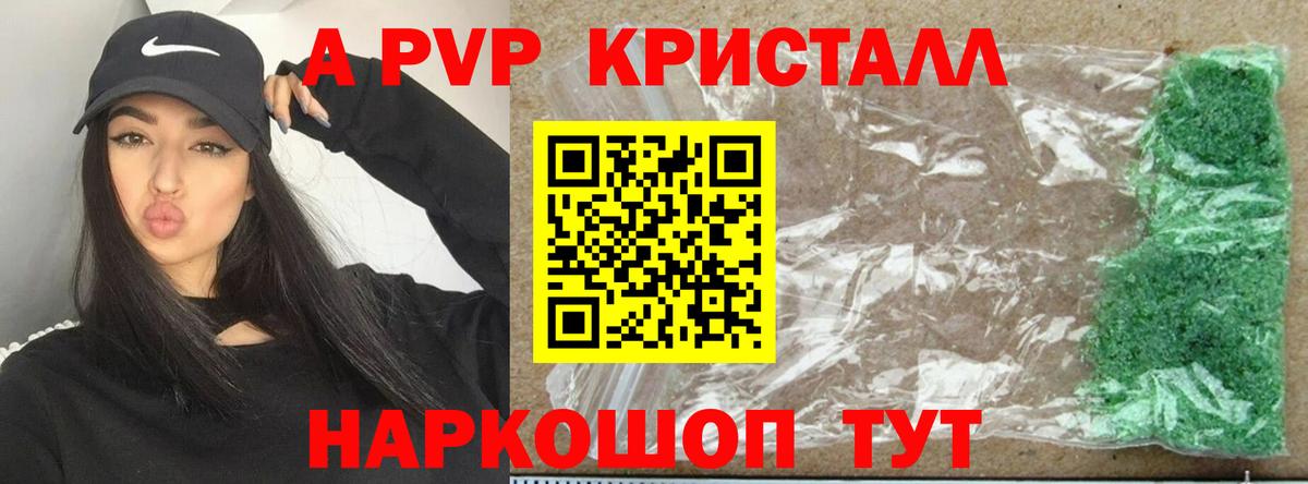 Alfa_PVP мука  А ПВП  A-PVP СК КРИС  Омск  Вход с VPN 
