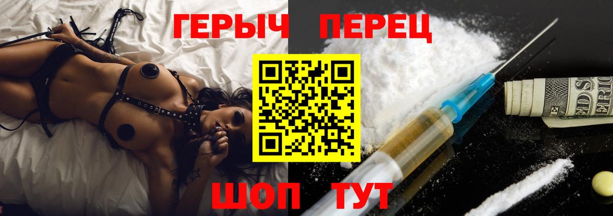 Меф   Конопля  Омск  APVP СК   Вход с VPN  Cocaine 
