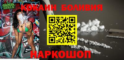 мефедрон Ставрополь