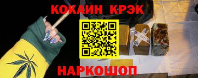 мефедрон Ставрополь