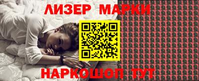 мефедрон Ставрополь