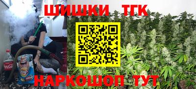 мефедрон Ставрополь