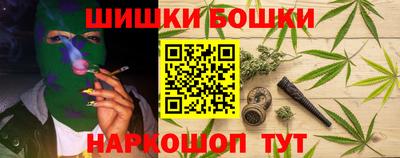 мефедрон Ставрополь