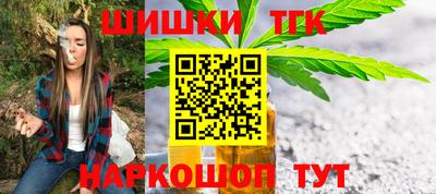 мефедрон Ставрополь