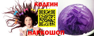 мефедрон Ставрополь