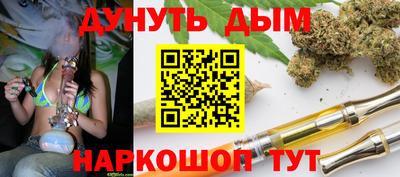 мефедрон Ставрополь