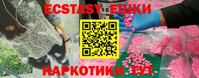 амфетамин Тара