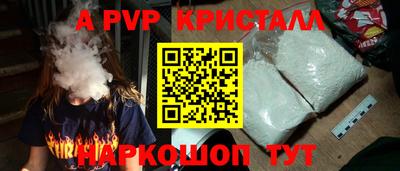 твердый Старая Купавна
