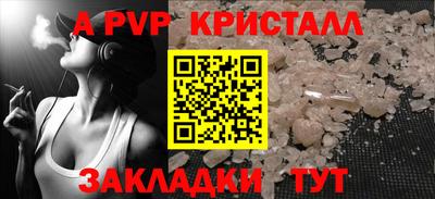 мефедрон Ставрополь