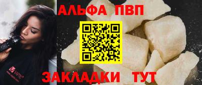 мефедрон Ставрополь