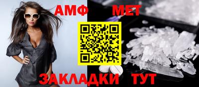 амфетамин Тара