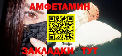 мефедрон Ставрополь