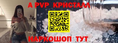 твердый Старая Купавна