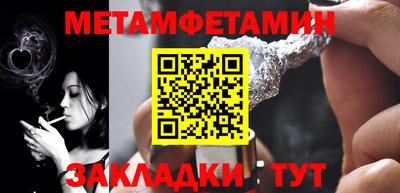 MDMA Premium VHQ Татарск