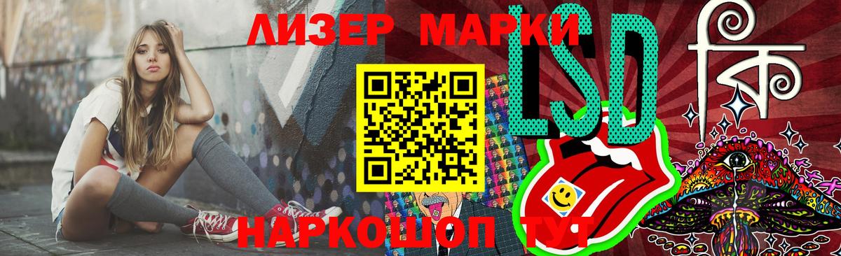 Омск  LSD-25 экстази кислота  Вход с VPN  LSD-25 экстази ecstasy 