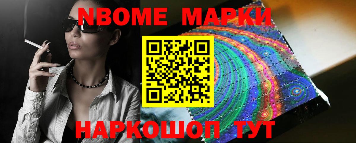 ЛСД экстази кислота Омск