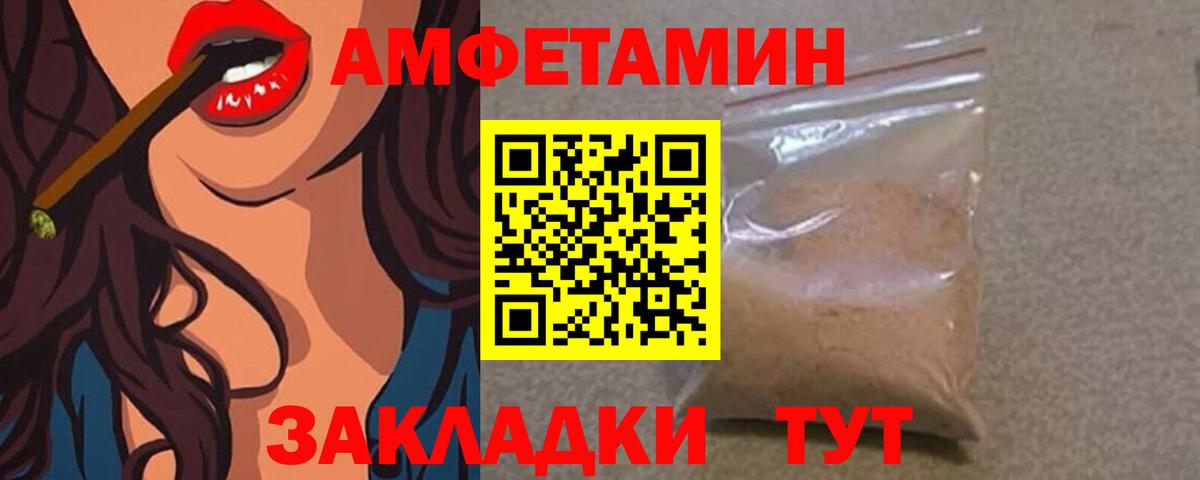 Метамфетамин  МЕТАМФЕТАМИН мет  Вход с VPN  Омск 