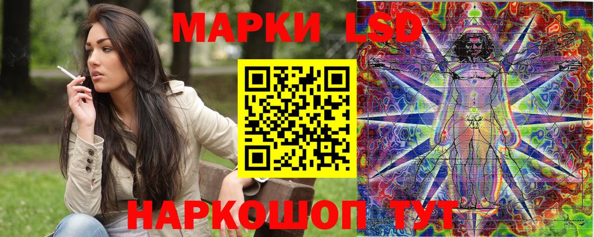 Омск  Марки N-bome 1,8мг  Вход с VPN 